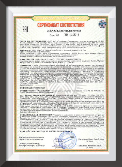 QUALITY CERTIFICATES